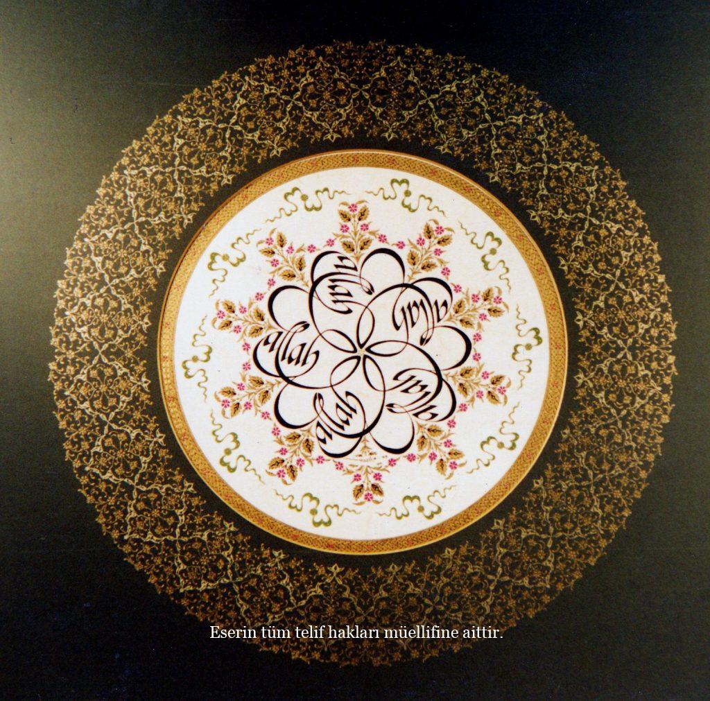 50x50 "Allah", Kara memi ve Rumi desenleri Hattat: Vacid Yazıcı Tezhip: Süreyya Alper
